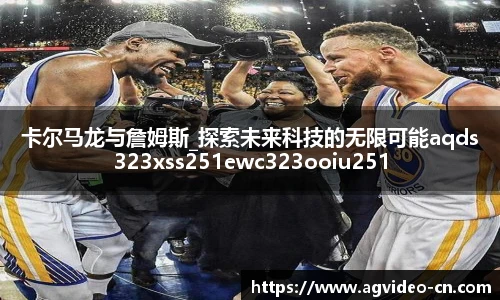 ag视讯官网