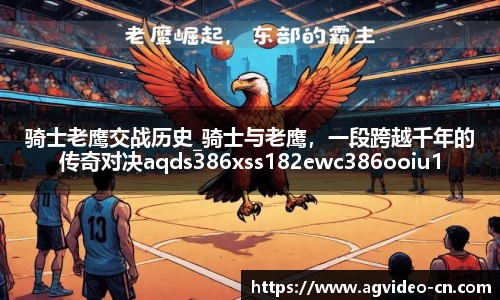 ag真人视讯官网