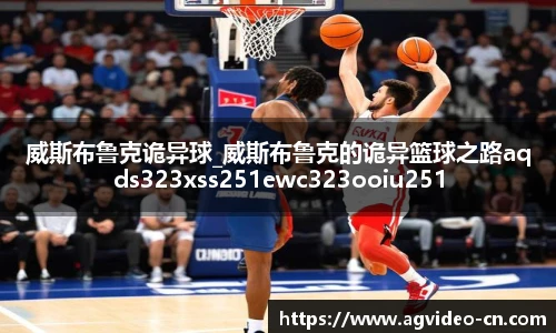 ag真人视讯官网