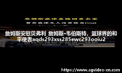 ag视讯在线