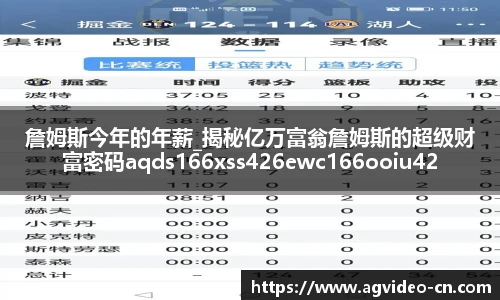ag真人视讯官网