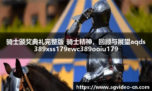 ag视讯