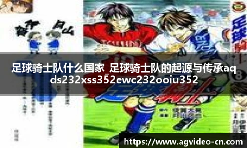 ag视讯