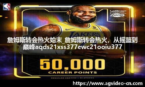ag真人视讯官网