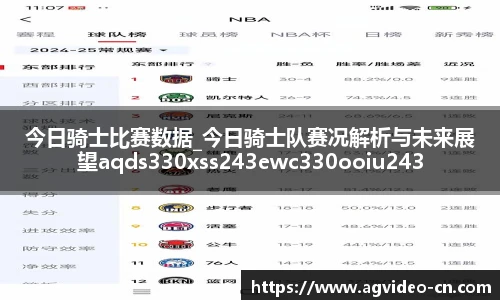 ag视讯