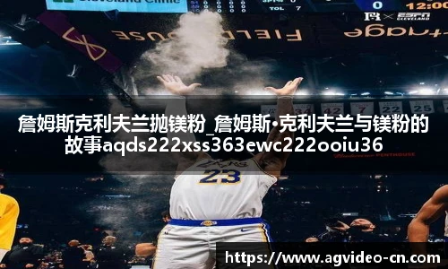 ag真人视讯官网