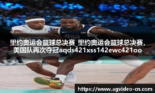ag视讯在线